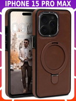 Business style чехол из кожи для IPHONE 15 PRO MAX с кольцом-подставкой и бархатной подкладкой