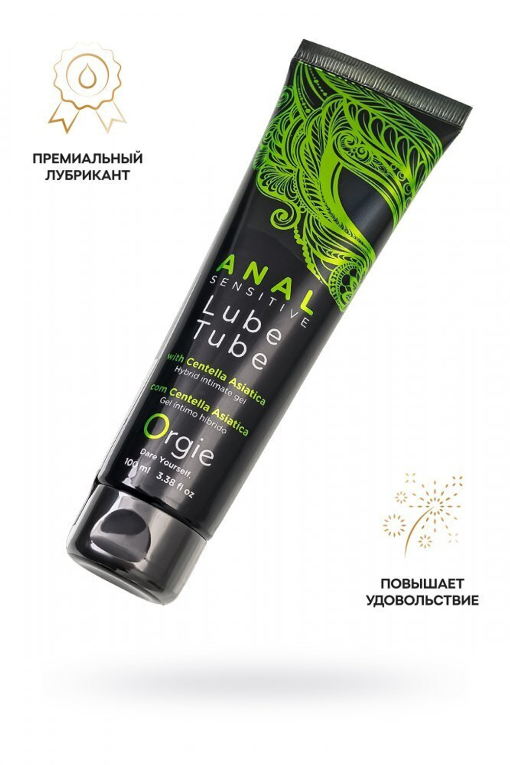 Анальный гель Orgie Lube Tube Anal Sensitive Гибрид 100 мл