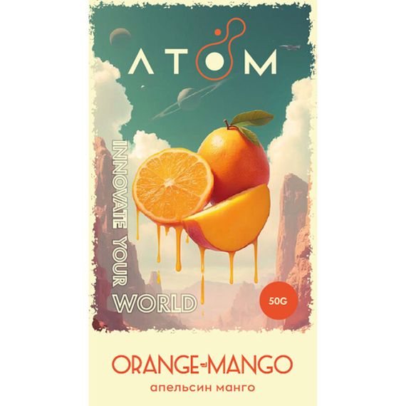 ATOM - Orange Mango (50г)