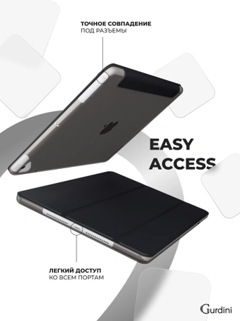 Чехол книжка для iPad 2/3/4 9,7" Gurdini Slim Case полиуретановый черный