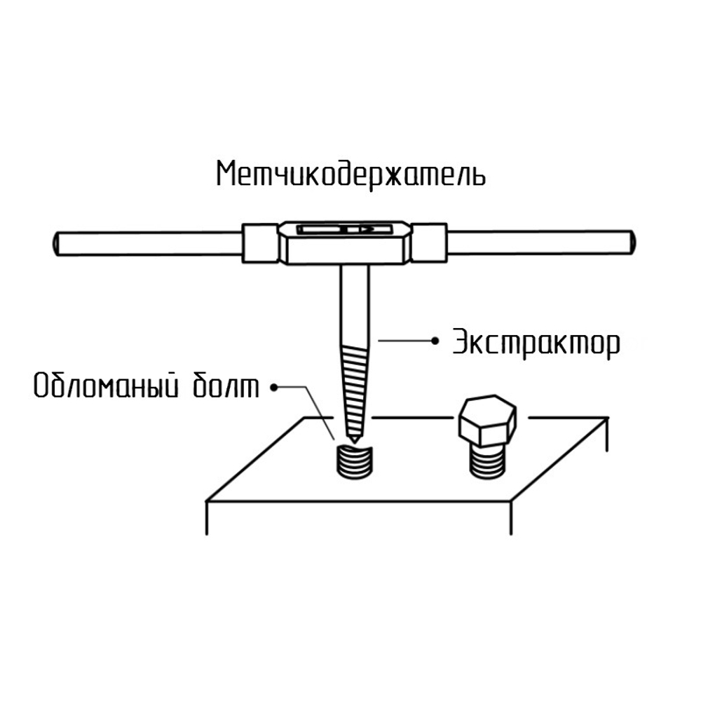 KING TONY (2127A-24M) Экстрактор М18-М24