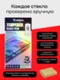 Защитное стекло для Motorola S50 / Edge 50 Neo Premium 3D GLASS