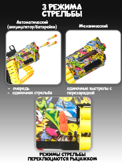 Пистолеты игрушечные. Набор Бластеров с мягкими пулями. XSHOT Insanity HorrorFire. 36731