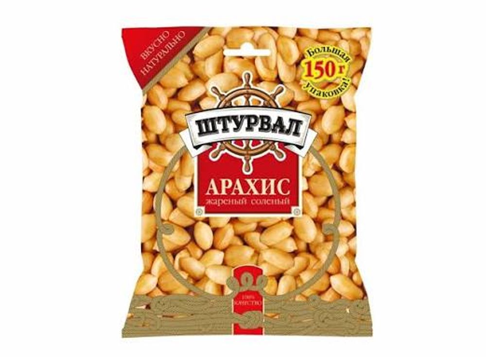 Арахис жареный соленый 90г (1упак-12шт) ШТУРВАЛ