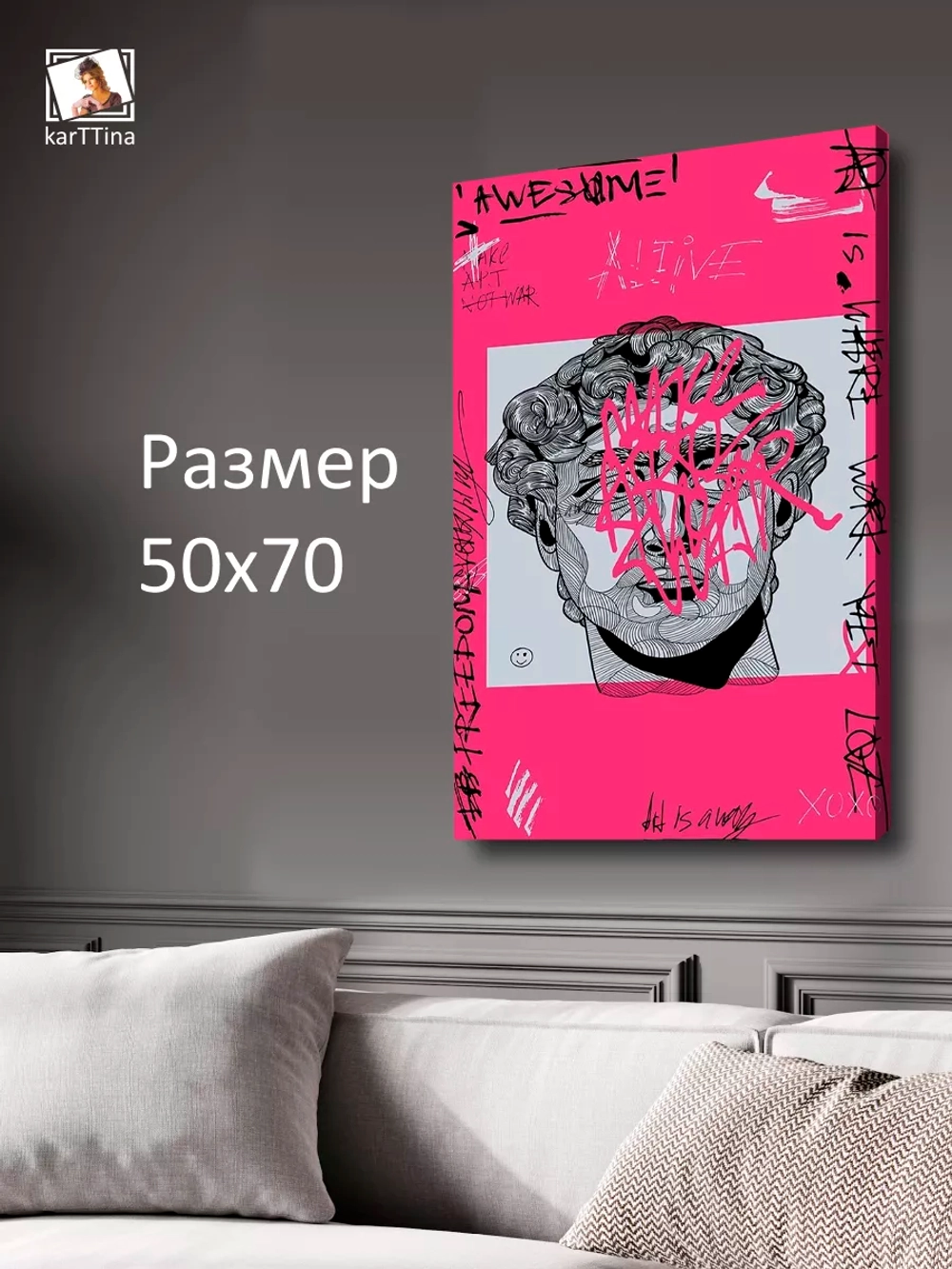 Интерьерная картина "СтритАрт", 50х70см 1шт.