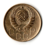 5 копеек 1946 VF+