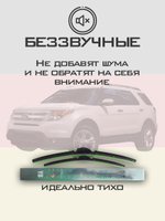 Щетки стеклоочистителя HUOYE Y8 650/550 мм на Ford Explorer | Pinch tab