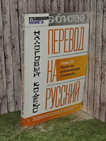 Налоговый кодекс. Перевод на русский. Глава 21. Налог на добавленную стоимость. 4-е изд.