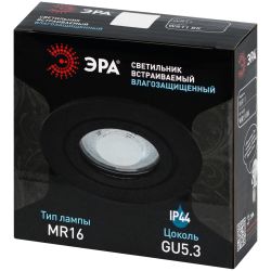 Светильник встраиваемый влагозащищенный ЭРА WR11 BK под лампу MR16 GU5.3 IP44 черный | Влагозащищенные встраиваемые светильники