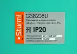 Опрыскиватель ранцевый аккумуляторный Sturm! GS8208U — фото 6