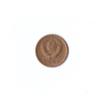 1 копейка 1966г XF