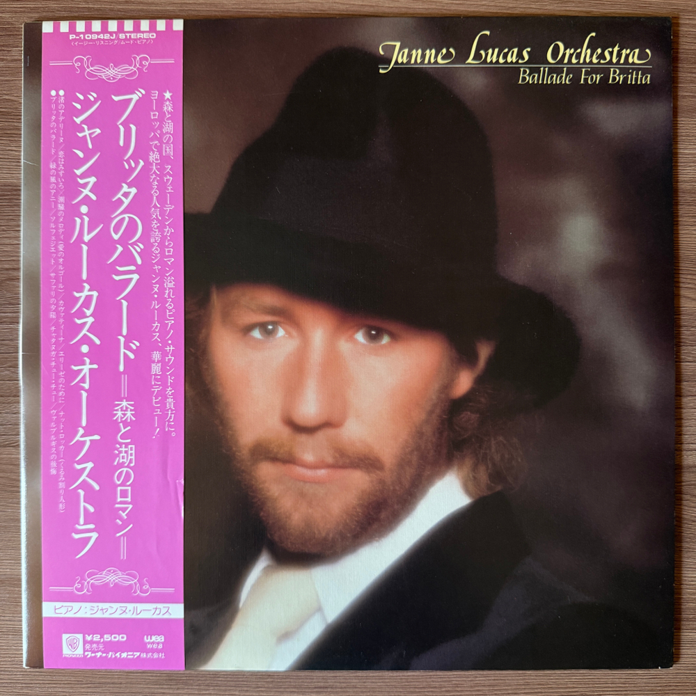 Виниловая пластинка Janne Lucas Orchestra ‎– Ballade For Britta LP
