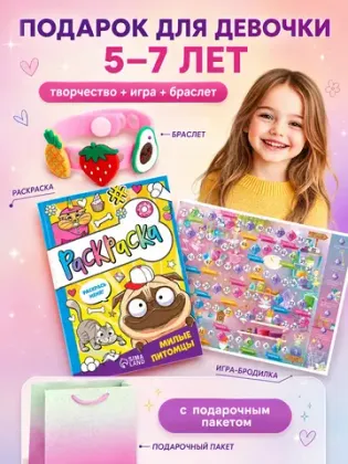 Купить оптом Подарочный набор 3в1 