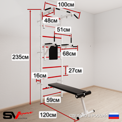 Шведская стенка Sv Sport 506 (Турник стандарт/Брусья/Скамья/Канат/Кольца/Лестница)