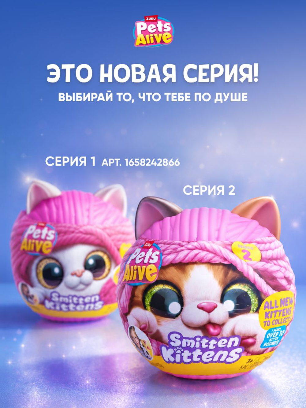 Игровой набор, Интерактивная игрушка Волшебный Кролик в шляпе Zuru Pets Alive Magic Bunnies, игрушки для девочек, 3+, 9549