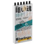 Набор Ручка шариковая автоматическая Berlingo Glyph, синяя, 0.7мм, грип, рис на корп, soft-touch, 6ш