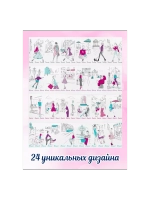Полотенца бумажные PAPIA DECOR 3слоя 2 рулона (14) арт. 5078291