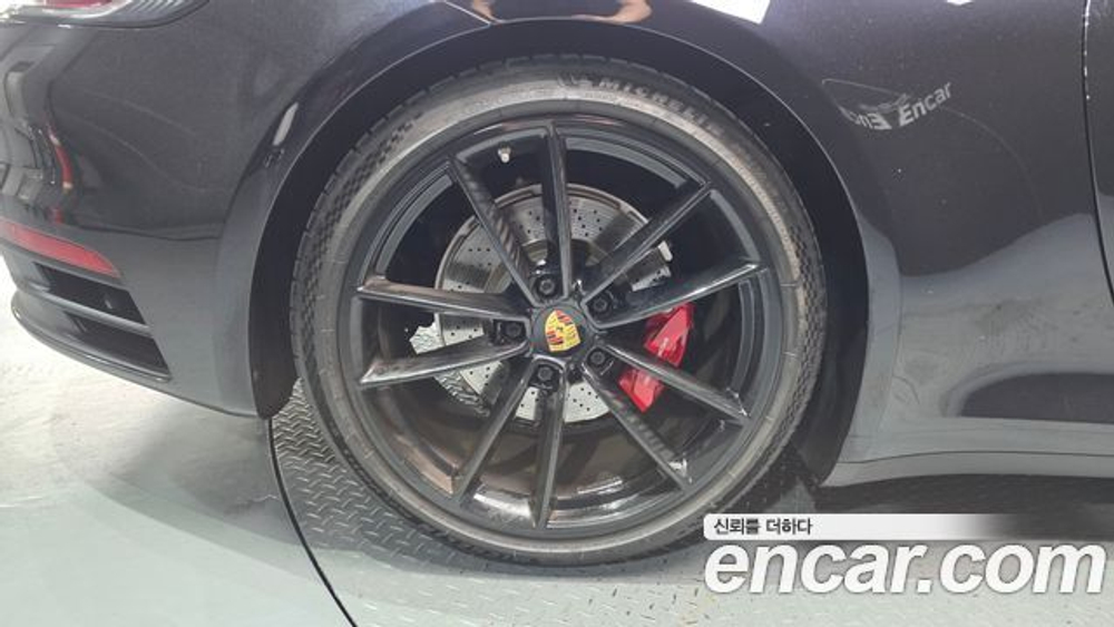 Porsche 911 Carrera S — 2020