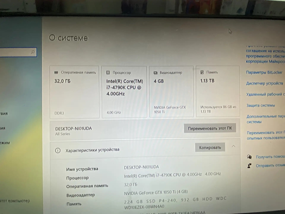 Игровой ПК GTX 1050ti / Intel Core i7-4790K