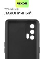 Чехол BROSCORP для realme GT оптом (арт. RM-GT-COLOURFUL-BLACK)