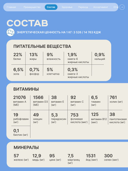 Корм для взрослых собак породы Акита-ину, с лососем, 12 кг, QUATTRO