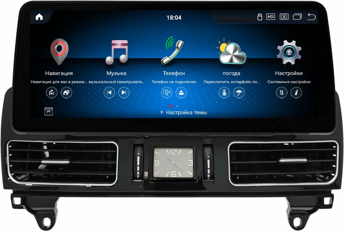 Магнитола для Mercedes-Benz ML (W166), GL (X166) 2011-2015 - Kuberg KP-M1205FW монитор 12.3" в стиле BMW на Android 13, Быстрая, CarPlay, 4G SIM-слот