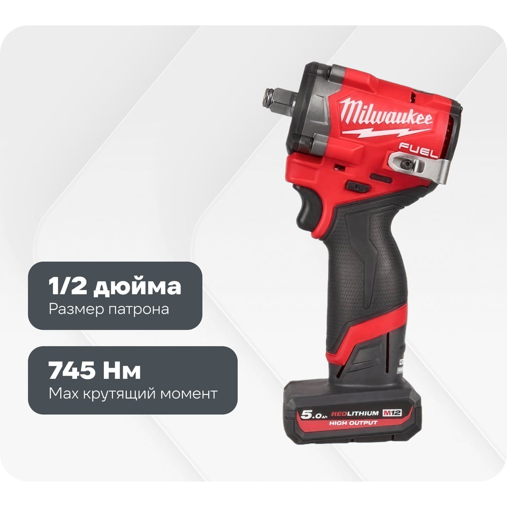 Аккумуляторный гайковерт Milwaukee M12 FCIWF12G3-502X 4933493455
