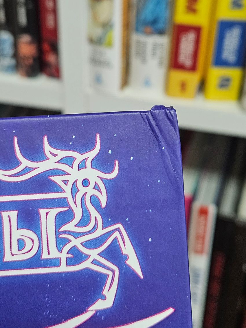 Мироходцы. Книга 1: Кровь богов (твердый переплет). Уценка