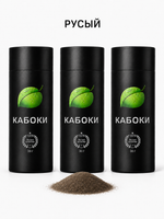 Caboki 90 г. Тройной набор