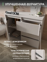 Комод кашемир 80 см КМД-31-МДФ-12