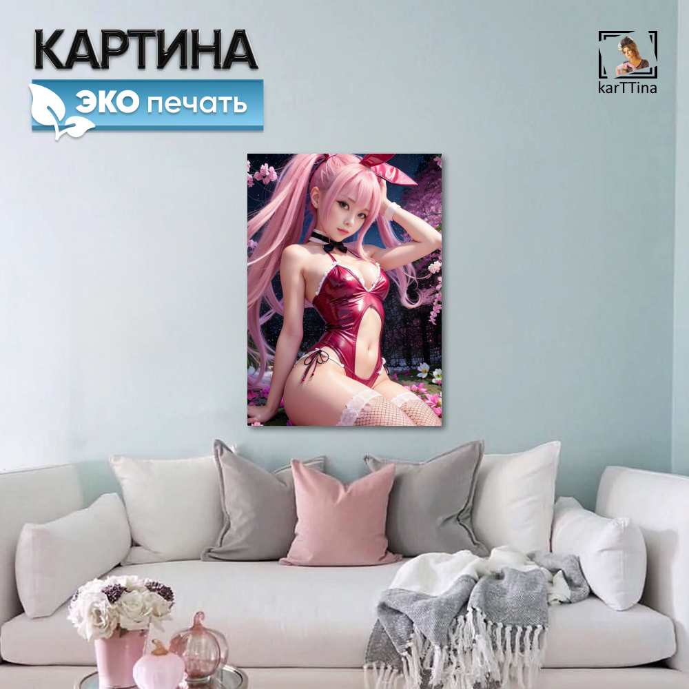 Картина karTTina "Моя Джинкс" 50х70 см