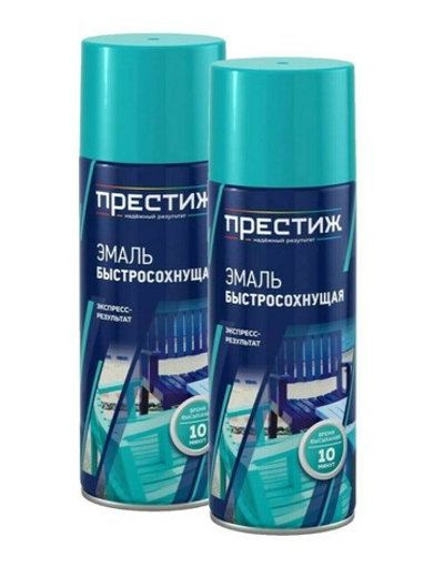 Эмаль аэрозольная акриловая быстросохнущая, синяя, 425 мл 2шт