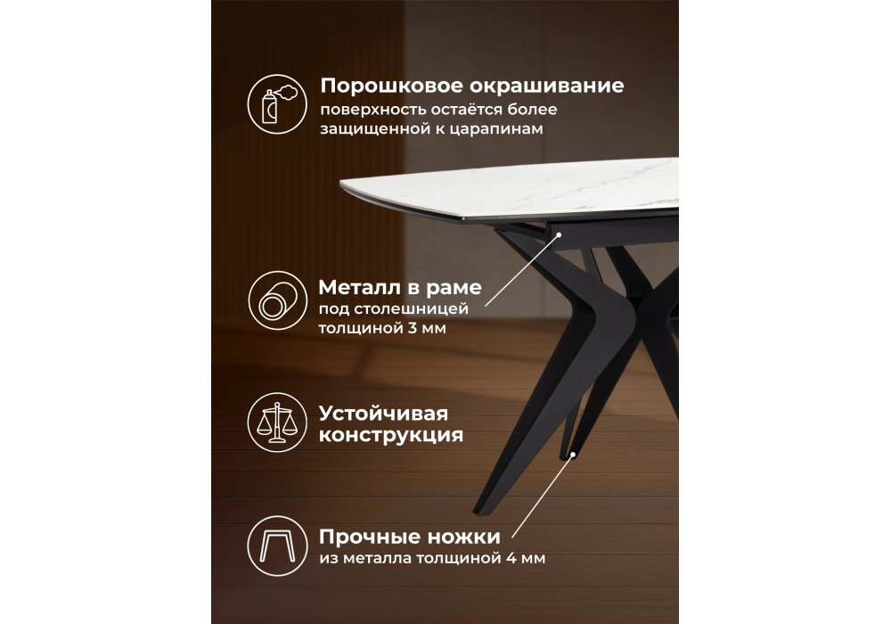 Керамический стол Woodville Риполь 140(180)х80 белый мрамор snow white, черный, ножки черные