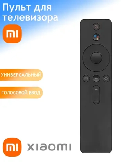 Универсальный беспроводной Bluetooth смарт-пульт с голосовым вводом Google Assistant для Smart TV телевизоров, медиаплееров и приставок марок Xiaomi, Mi TV HUAYU PDUHBT070 (MI-Ver.6, XMRM-007, HBT070, XMRM-00A, XMRM-OOA, XMRM-010, XMRM-006, MDZ-22-AB