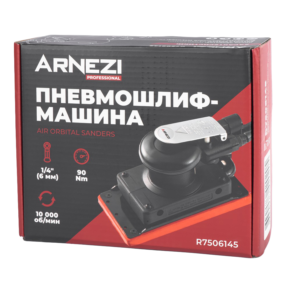 Пневмошлифмашина 10000 Об/мин Arnezi R7506145