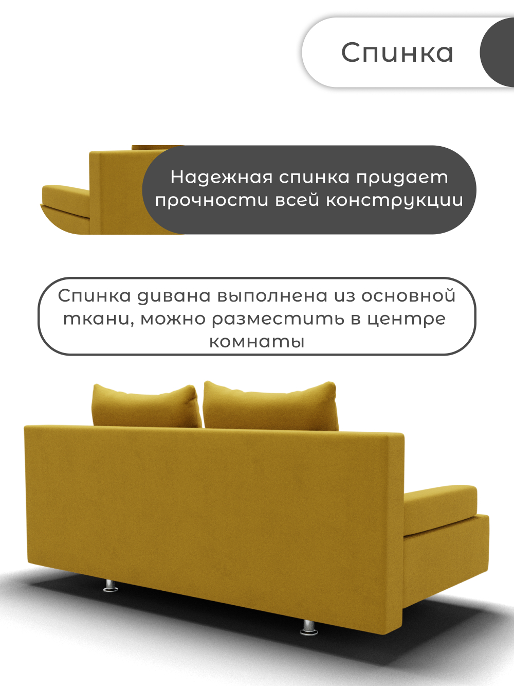 Диван Сити