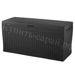 Пластиковый сундук Keter Comfy 280 л graphite