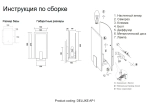 Бра Crystal Lux DELUXE AP1 1540/401