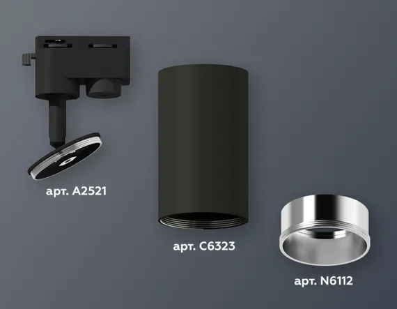 Трековый светильник Track System XT6323022 Ambrella