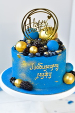 Ягодный торт мужу, парню на день рождения синий с ягодами и топпером "Happy birthday"