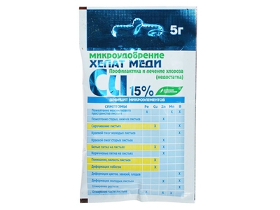 Хелат меди 5г БУЙ