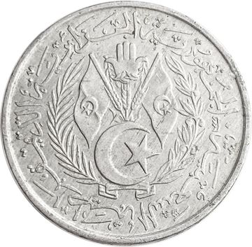 5 сантимов 1964 Алжир