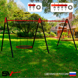 Уличные качели Sv Sport Maxi х 2 УК305.8П3 (6.0м/Гнездо 115см/Деревянные 2шт/Подвесы на подш 3к)