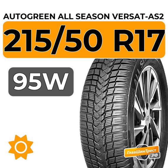 Autogreen All Season Versat-AS2 215/50 R17 95W