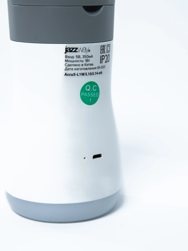Фонарь универсальный Фонарь JAZZway Accu5-L1W/L10/L14-wh