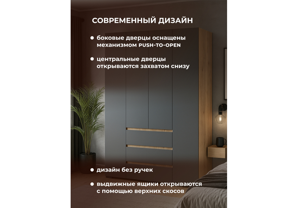 Шкаф Woodville Элла ШК 05 серый графит 0162, дуб крафт золото