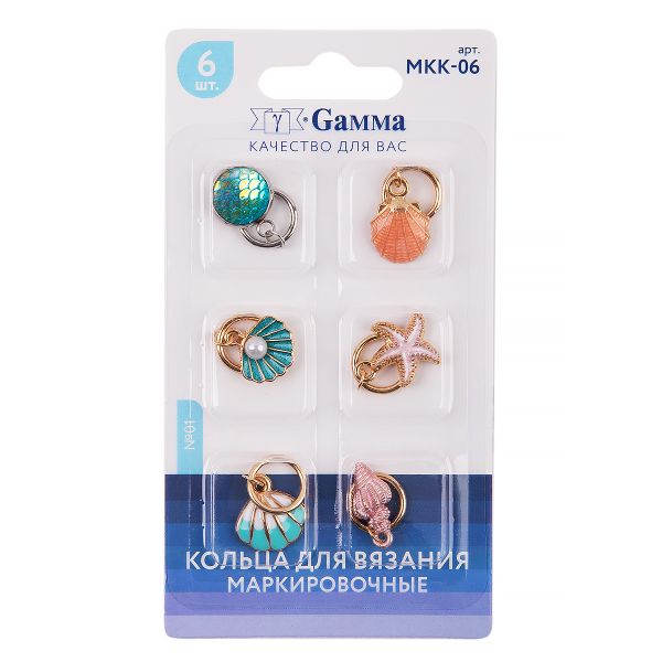 Кольца маркировочные металл, 6 шт, №01 с подвесками море, Gamma MKK-06