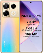 Смартфон Infinix NOTE 40 Pro X6850 256+8 Gb, Android 14, 6.78", 2K QHD, AMOLEDTitan Gold