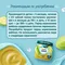 Пюре ФрутоНяня Кабачок с 4 мес 80 г