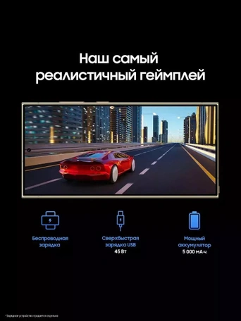 Смартфон Samsung Galaxy S24 Ultra 12/256 ГБ Dual nano SIM, Titanium Yellow